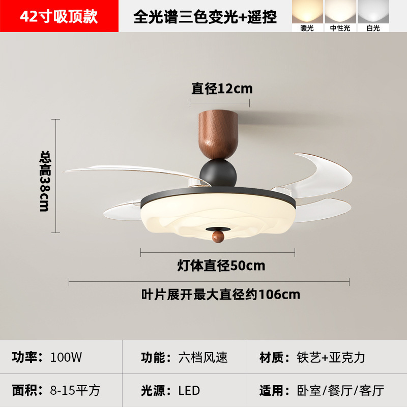 2025 新レストラン目に見えないファンライトクリームスタイル寝室ランプシーリングファンライトサイレントホームシャンデリアモダンシンプル|undefined