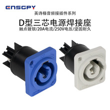 ӢԊ��(ENSGPY)D��6����ξW�j���z��RJ45������̖�����������86