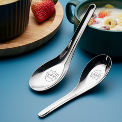 304 stainless steel student children eating spoon wholesale thickened deep creative flat spoon household Chinese soup spoon
