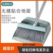扫把套装簸箕大扫帚组合魔术扫地不粘头发垃圾铲扫把家用质量好