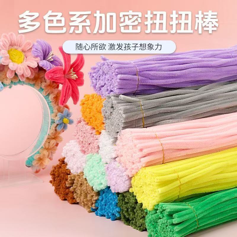 马卡龙花束材料扭扭棒儿童手工毛根幼儿园毛绒向日葵拼装智力开发|undefined