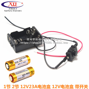 12V23A늳غ� 12V늳غ� LED���l�Դ�� �T��Դ�� ���_�P�B�Ӿ�