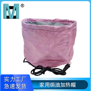 Heating cap hair mask steam cap electric heating hat household hair mask heating cap hair care hair treatment oil evaporation cap