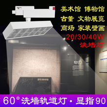 ��鲩���^���g�^չ�[�^���܉����20��30��40�߱ڮ�LEDϴ������