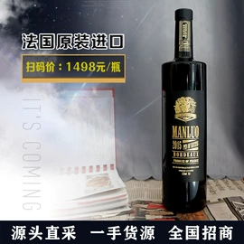 葡萄酒;果酒;洋酒