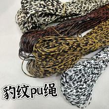 3/4/5mm���ypuƤ�K�l��� �l�A����K ���y���l�K �Ʒ����K