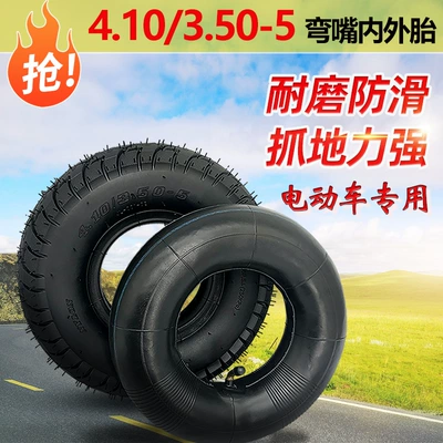 Elektrikli avtomobil şinləri 4.10/3.50-5 Trolley Tire Tiger