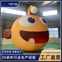 充气卡通气模商场广告宣传充气行走人偶户外展示毛绒卡通造型模型