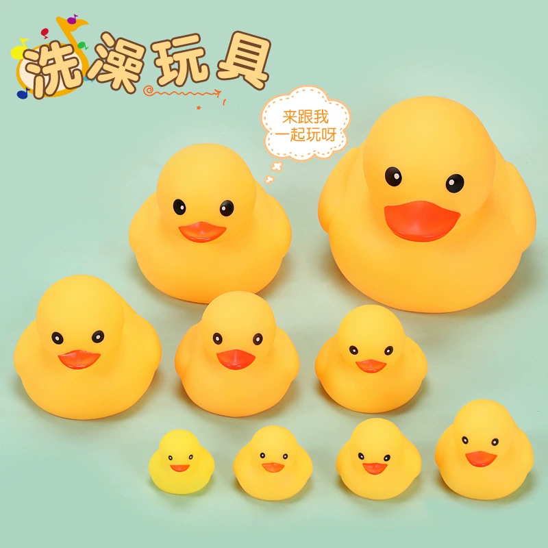 Игрушка для игры в воде B.Duck, пластиковый молочный чай, прямые поставки с завода, антистресс, утёнок, подарок на день рождения