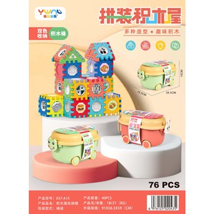 Assembled Building Blocks DIY Building Blocks Castle Children's Building Blocks Toys Boys Girls Birthday Gift Games Handmade Building Blocks