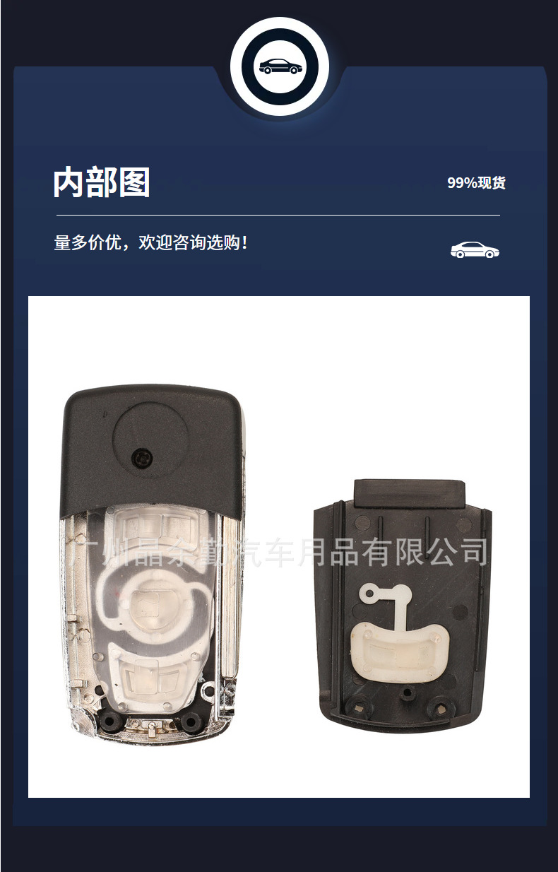 Suitable for 3 1 key Kia/Hyundai Elantra Santa Fe Ix35 modified car key replacement shell