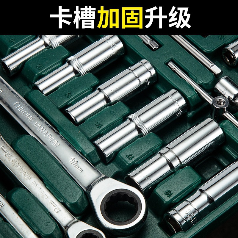 Mantenimiento de reparación de automóviles caja de herramientas de reparación de automóviles manguita trinquete llave de montaje de seguridad de automóviles combinación de automóviles grandes, medianos y pequeños