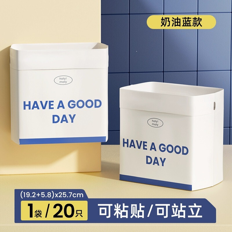 Vertical Garbage Thickeneded Dual-Use Stickable Desktop Small Car Garbage Bag Extra Thick Cleaning Bag Plastic Bag