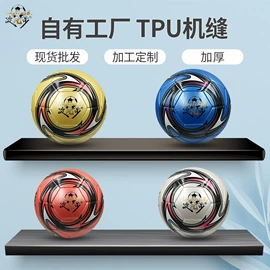 足球;篮球;排球