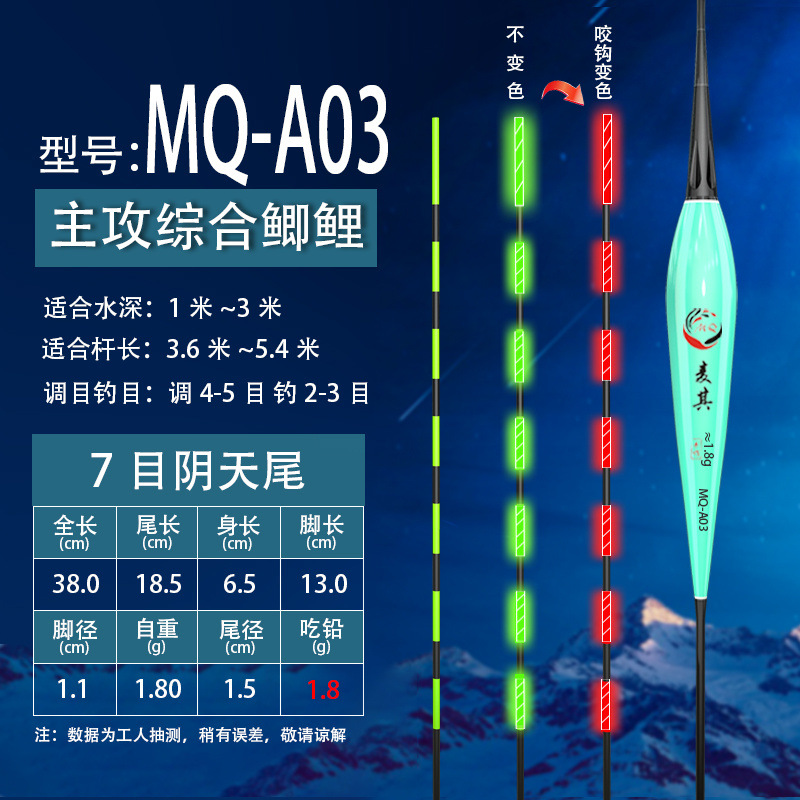 Hook de mordida de color nocturno flotante día y noche electrónica flotante alto flotante llamativo flotante de alta sensibilidad flotante de pescado nocturno flotante