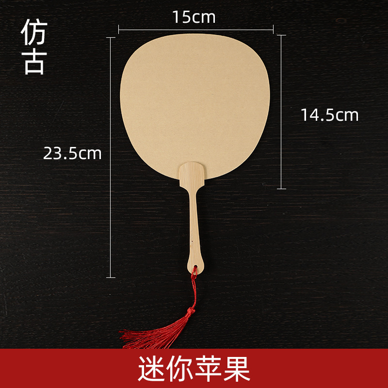 ミニペイントファン DIY ブランク小型扇子 両面ライスペーパーファン 手持ちポケットファン 書道古代スタイル PVCペイントファン|undefined