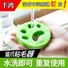 ��ͥ�坍ճë��ϴ�C���׿əCϴȥë�����·����mˮϴմë���zˢ