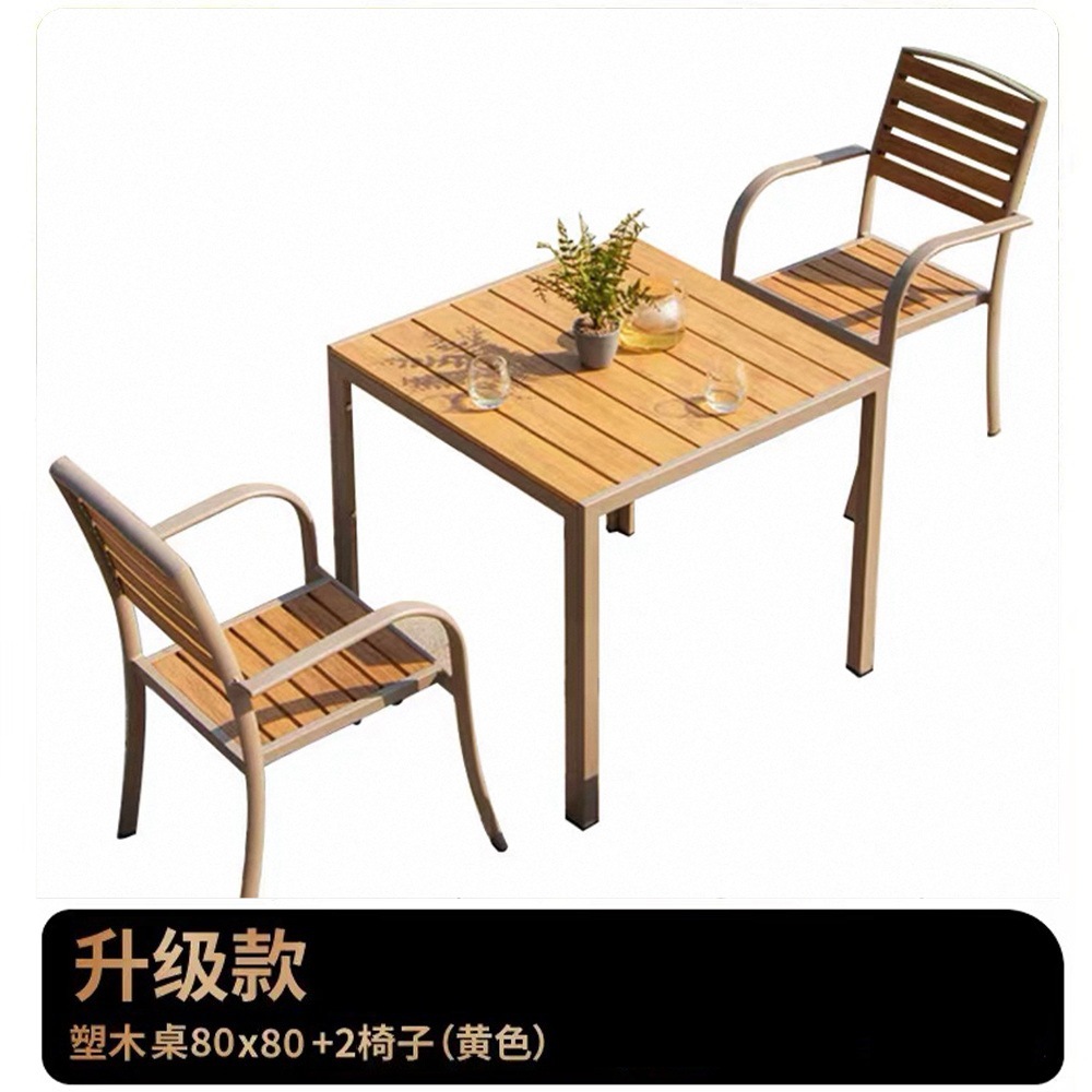 Mesa de madera de plástico actualizada 80 * 80cm + 2 sillas (amarillo)