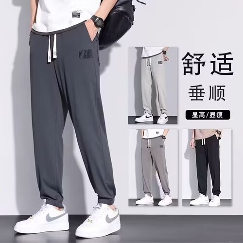 Versatile Casual Pants for Men: Loose-Fit Straight-Style Casual Trousers, Trendy Men's Drawstring Joggers, and All-Match Instagram-Worthy Hong Kong-Style Fashion Pants