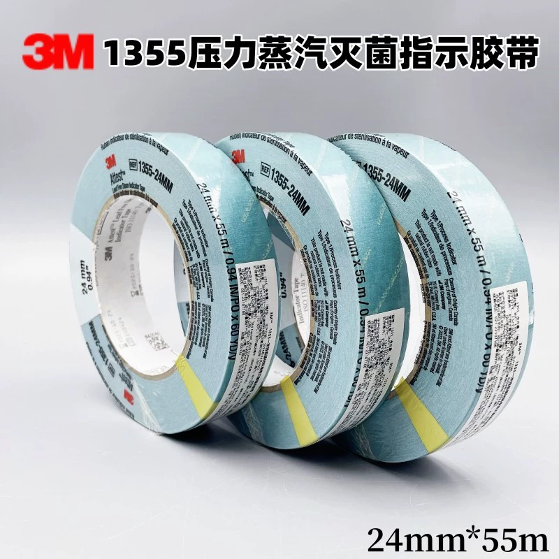 3M давление Паровой стерилизованный пакет наружной индикаторной ленты 1355 Зебра тест-полоски для дезинфекции обесцвечивание ленты 24 мм * 55 м