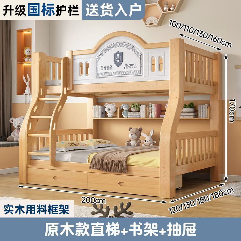 厂家批发实木儿童上下床铺两层高低子母床小户型加厚双人卧室床|undefined