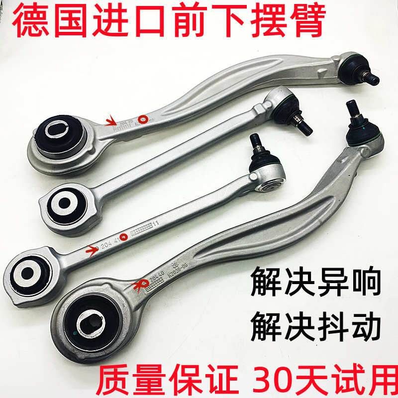 Mercedes W203 W204 C180 C200 E260 E300 üçün asqı qolu