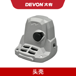 Ll Charging Angle Grinder Accessories Devon2903 Angle Grinder Switch Motor Drive Board Gear Head Shell Accessories