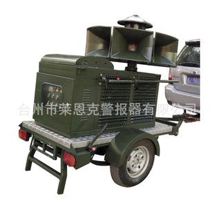 Laneke Lk-Es-2 Gasoline Engine Alarm, Anti-Aircraft, Water Conservancy and Flood Prevention Alarm Without Power Supply