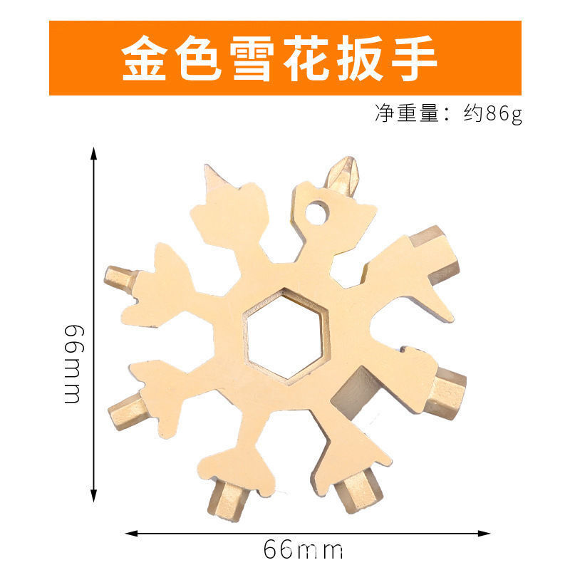 눈꽃 다기능 렌치 [골드] 1팩