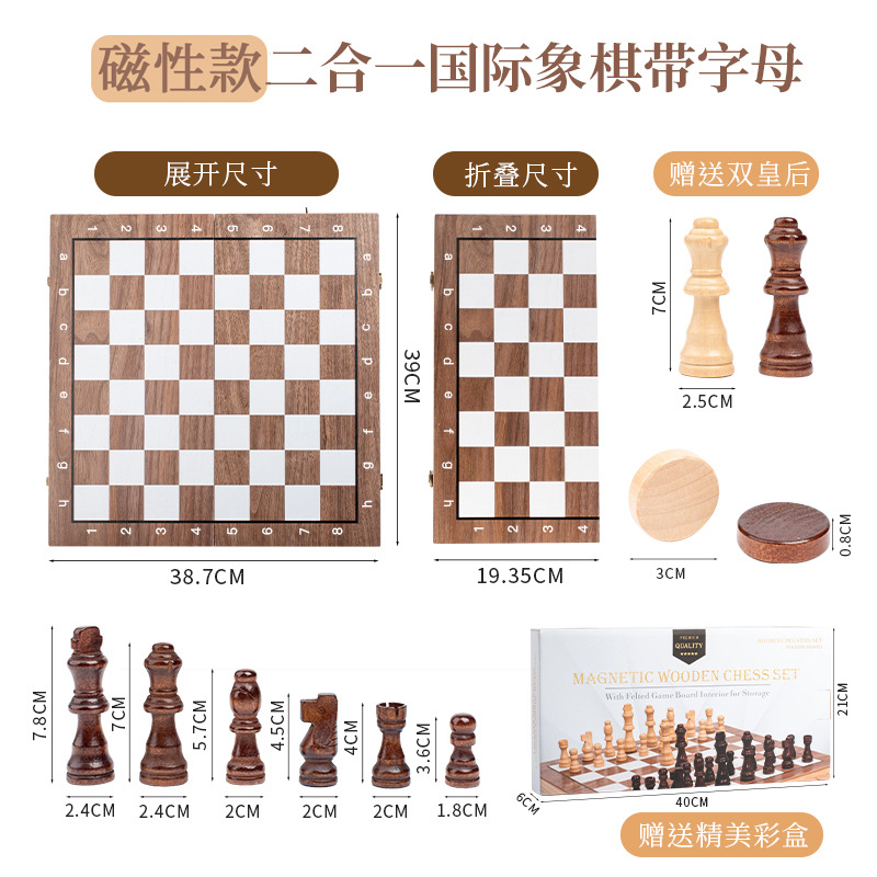 Niños de Ajedrez de madera principiante magnético de alta gama con tablero de ajedrez plegable estudiante Competencia Especial