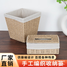 藤编家用垃圾篓家居用品玩具杂物编织收纳篓桌面储物篮