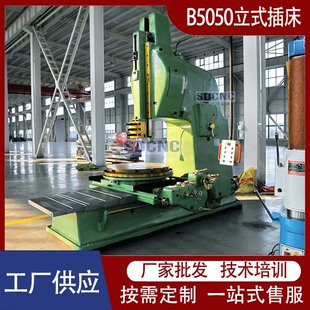 ��ʽ�崲B5050�߾����I��ä�יCе���N�C��5050�崲���ٲ�ۙC