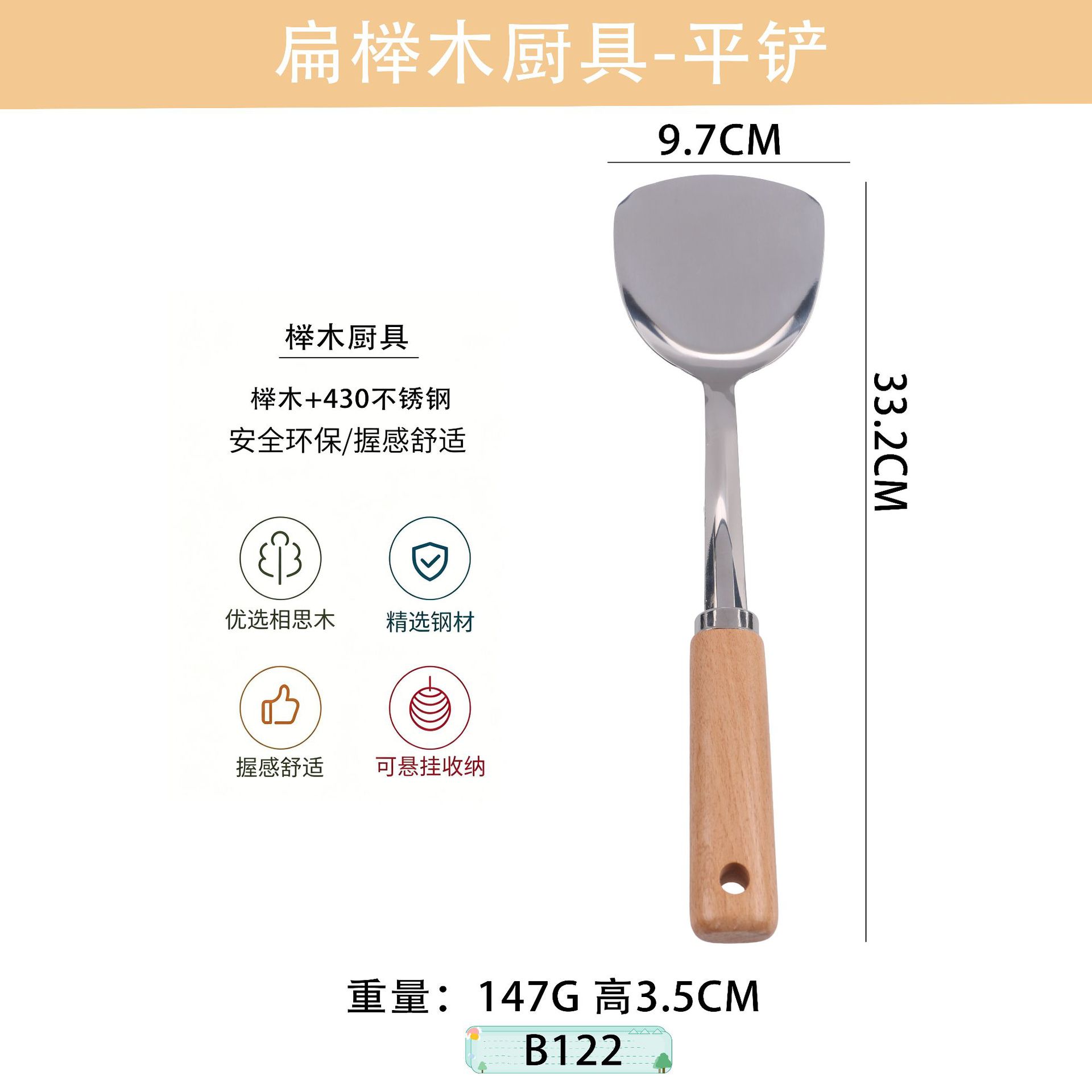 Juego de herramientas de cocina cuchillo de pelado de melón y fruta, batidor de huevos, cuchillo de pizza, tamiz de harina al por mayor de acero inoxidable image 156