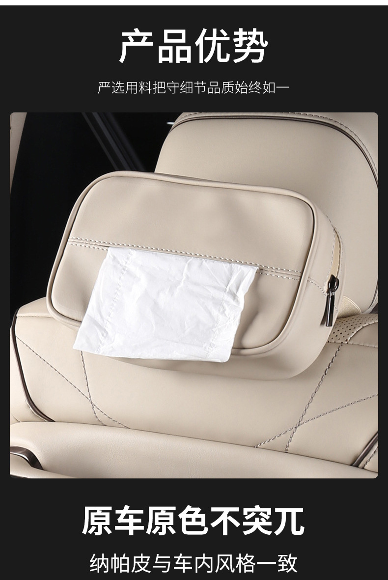 Suitable for 15-24 Models of Alphard 40 Series Car Interior Tissue Box, Car Interior Accessory, Vellfire Car Tissue Box