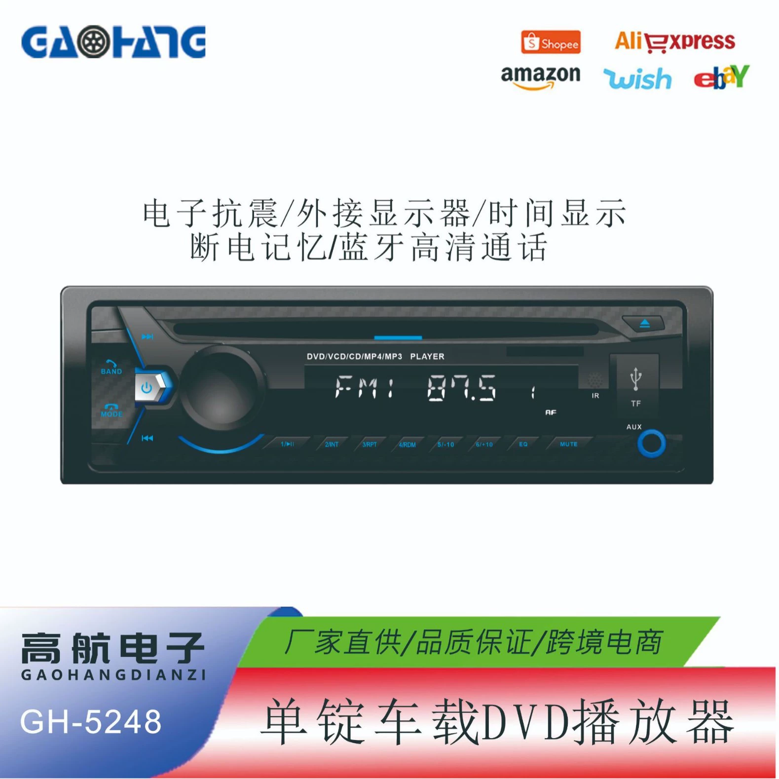 Музыкальный грузовик, оптом, 12В, 24В, Bluetooth, MP3