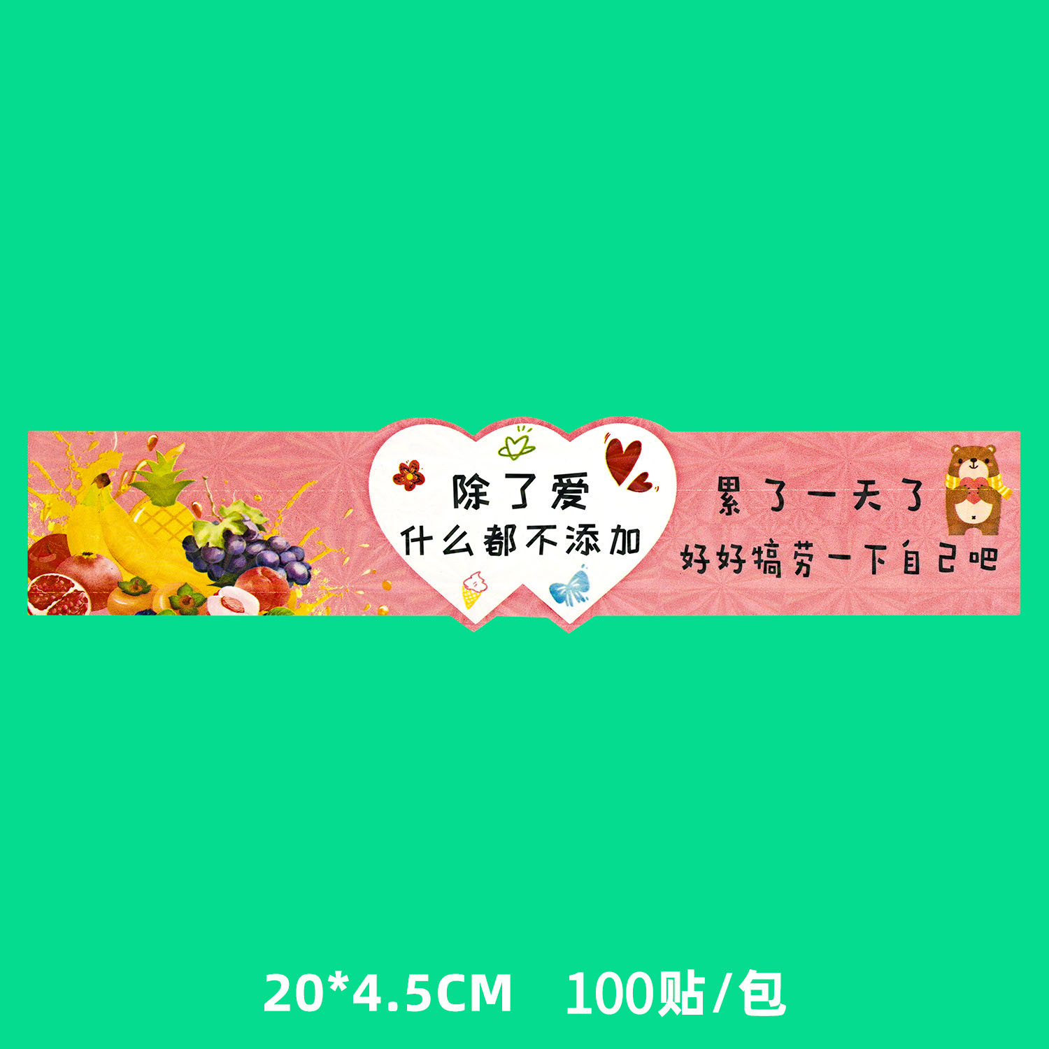 보라색 무첨가【스티커 100개】