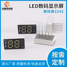 LED数码管