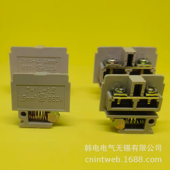 供应 JH14-6 JH14-10 JH14-25  JH14-50 JH14-2.5RD  接线端子