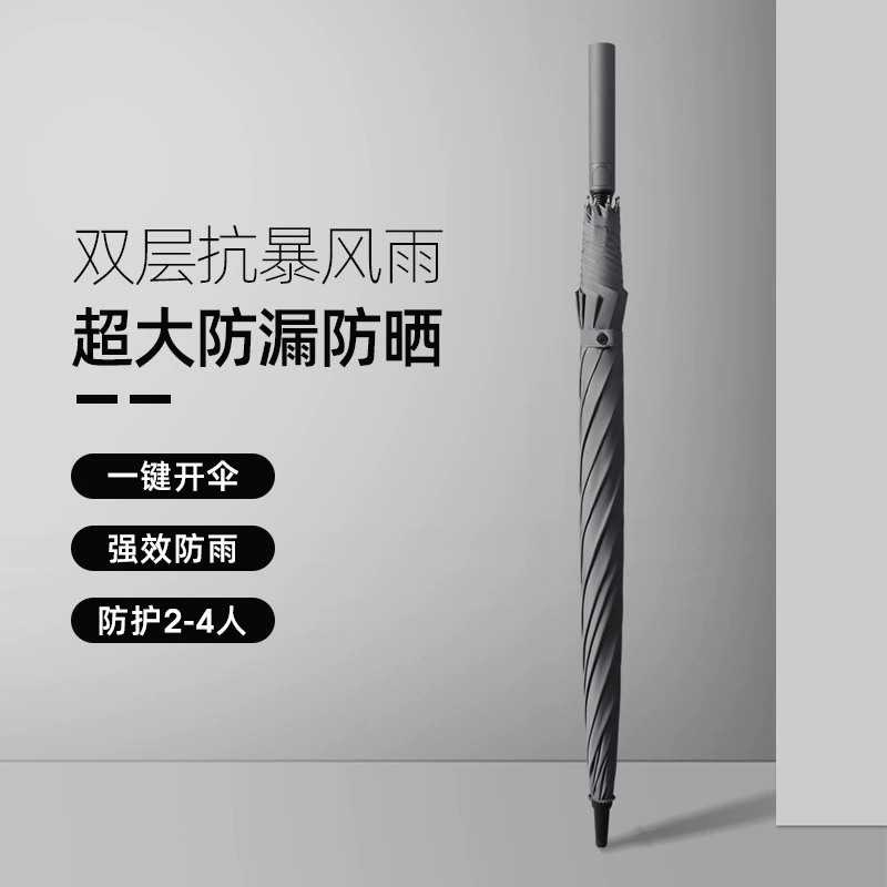 Men's automatic big umbrella, wholesale