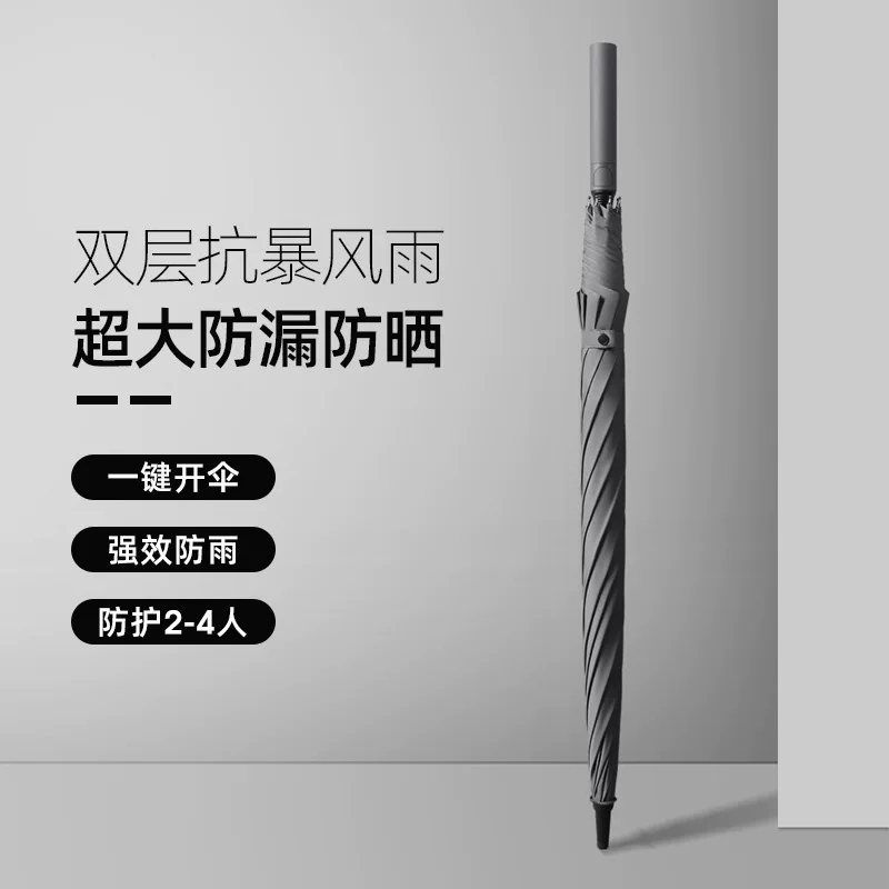 Men's automatic big umbrella, wholesale