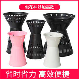 加高加大花束包花神器箭筒剑桶鲜花快速便捷包花内丹小香风批发