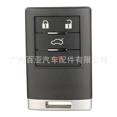 Suitable for Cadillac 4-Key 5-Key 6-Key Remote Control Car Key Shell Replacement Shell Keyless Embryo Model (Car Keys) - note-that-the-model-does-not-come-with-a-mechanical-key-31-keys-car-keyspeaker-key