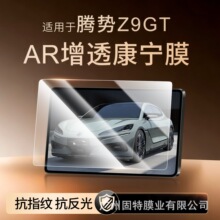 26���v��Z9GT/EV/DM��Ļ䓻�Ĥ�п،����@ʾ����܇�����Ʒ�x���N