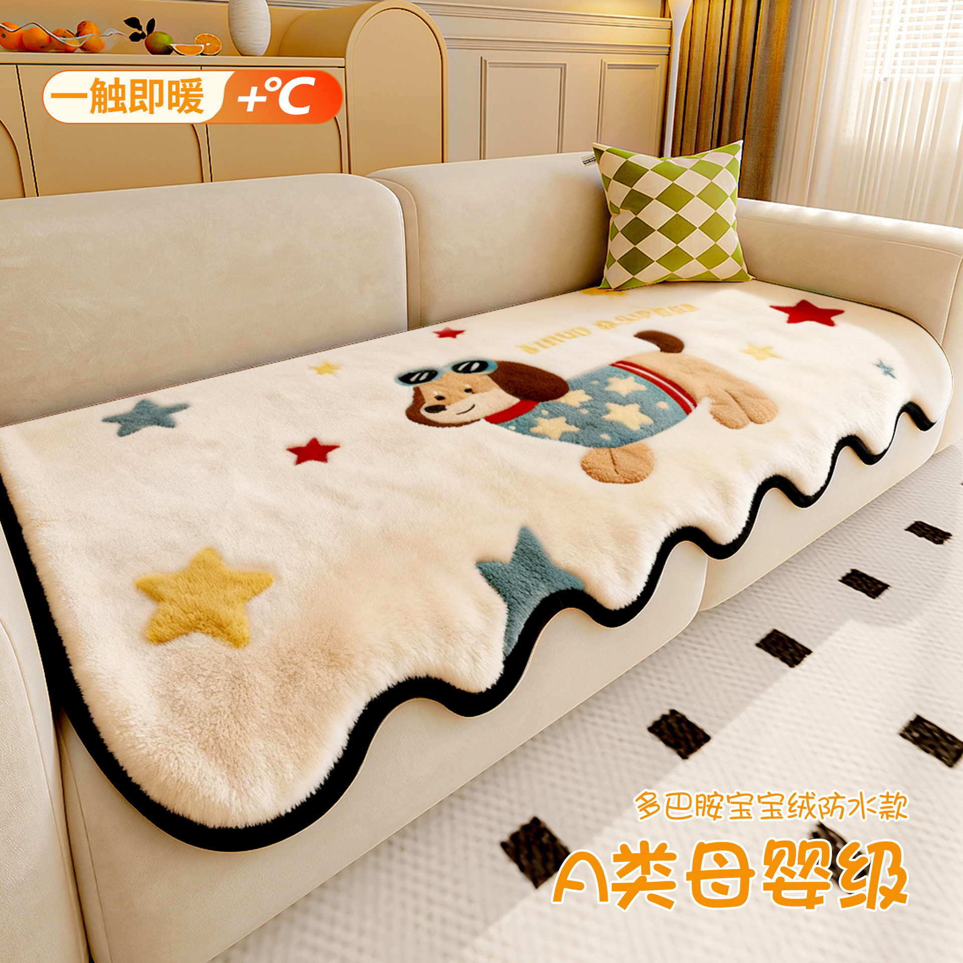 Cojín de sofá de peluche de forma especial invierno 2025 nuevo estilo americano patch viento engrosado cojín de sofá de piel alfombra de tela antideslizante