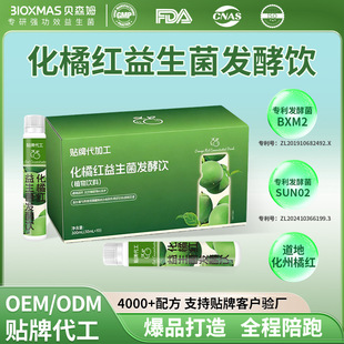 ���ƻ��ټt�ڷ�Һ ��Ƥ�ط����������l��ֲ�����oem�N�ƴ��ӹ�