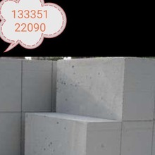 泡沫砖 轻质砖 加气块  轻质隔墙砖 粉煤灰砖 加气混凝土砌块