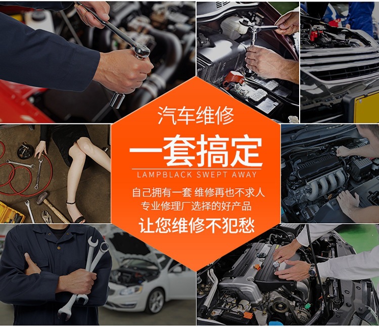 40-piece set of car and motorcycle combination tool sockets, tool box set, wrench socket combination tool kit