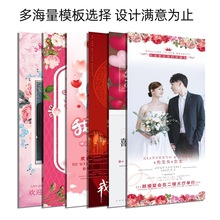 批发结婚海报x展架迎宾牌婚礼生日人形立牌婚纱门型易拉宝展示架