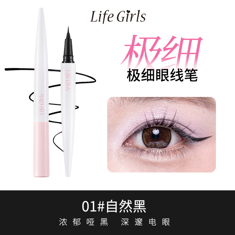 life girls明眸勾勒眼线笔持妆极细不易晕妆丝滑流畅显色跨境美妆|undefined