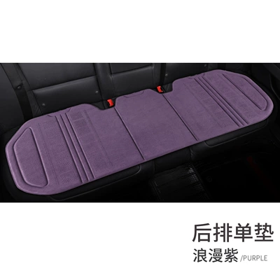 Four Seasons Pad Suede Leather Seat Cushion, High-End Feel - romantic-purple-rear-bench-3-seater-default-item